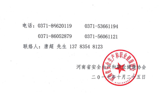 1509430500366501.png blob.png