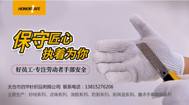 1522822252123440.png 启华2.png