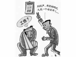 ǰȫҪƵ㣬ƺҵİȫʩΣ