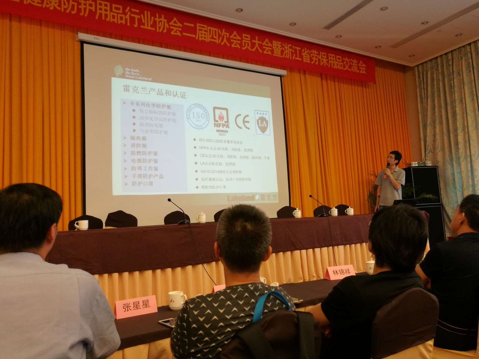 1495945781719792.jpg 雷克兰分享.jpg