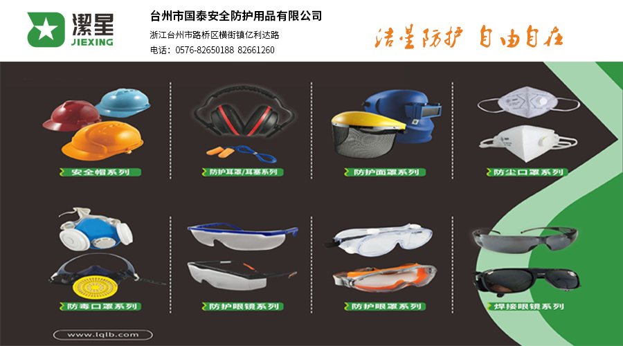 1554256477952379.jpg 台州国泰.jpg