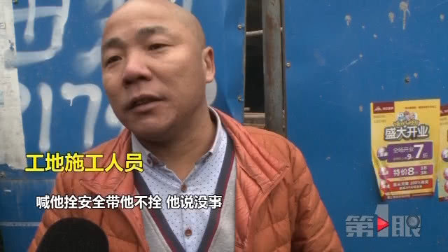 工人未拴安全绳 踏板掉落不幸坠亡