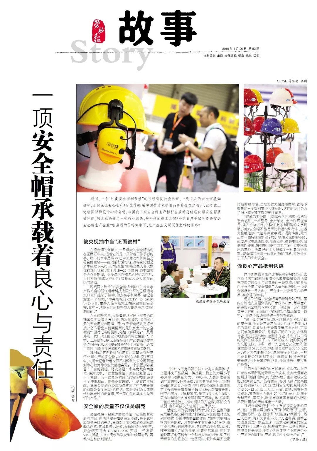 1563454764126672.jpg 1563454764126672.jpg