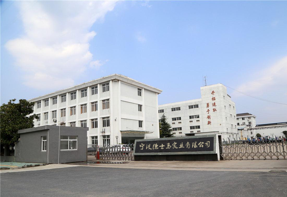 1481507019533938.png 企业.png