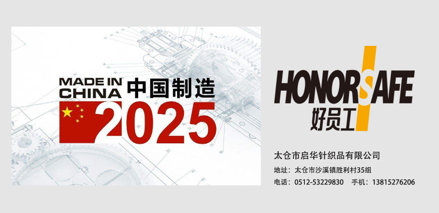 1562308369537897.jpg 太仓启华.jpg