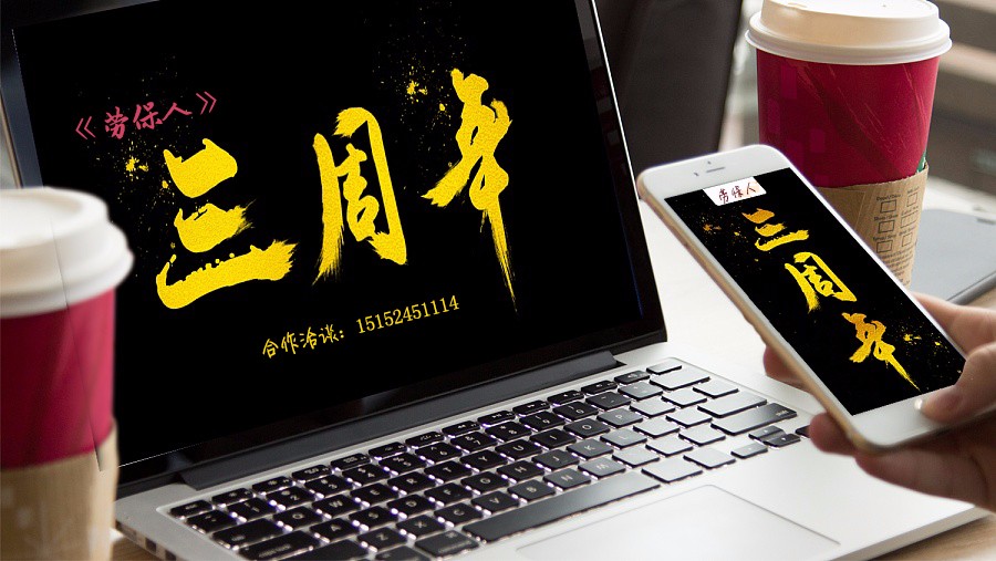 1486521716839076.jpg 咖啡杯.jpg