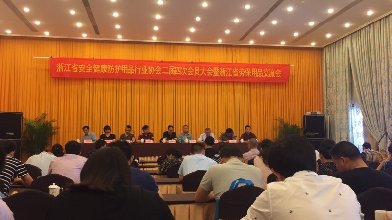 1495945116841400.jpg 浙江年会全景.jpg