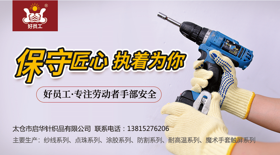 1513908430335820.png 启华.png