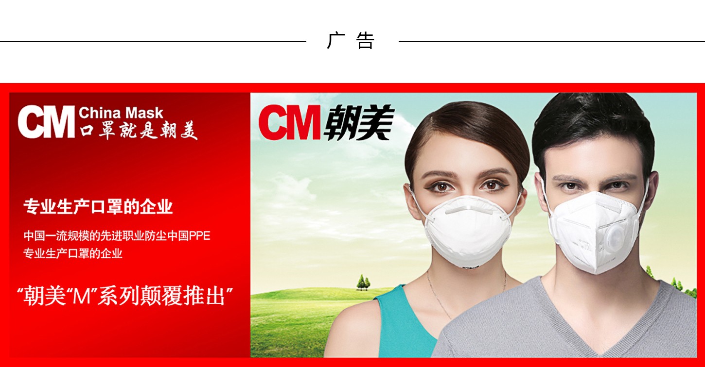 1476750652970409.jpg 朝美口罩.jpg