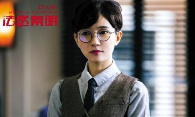 焦俊艳扮演的李大宝。