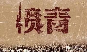 1482977794400238.jpg default_7786_80704c6c01e230fb8a422ef990b58143_w359_h216.jpg