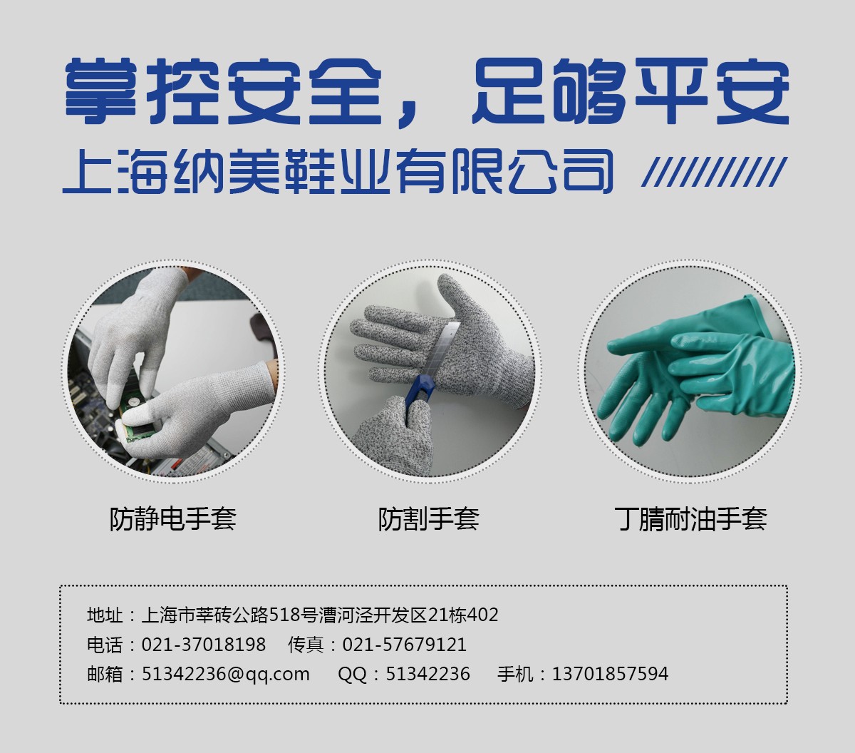 1543900147121375.jpg 纳美2.jpg