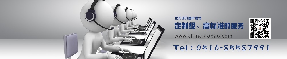 1542073584821218.jpg 劳保网2.jpg