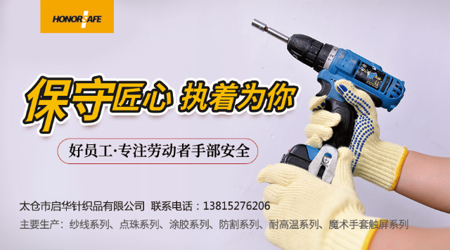 1524112646381907.png 启华.png