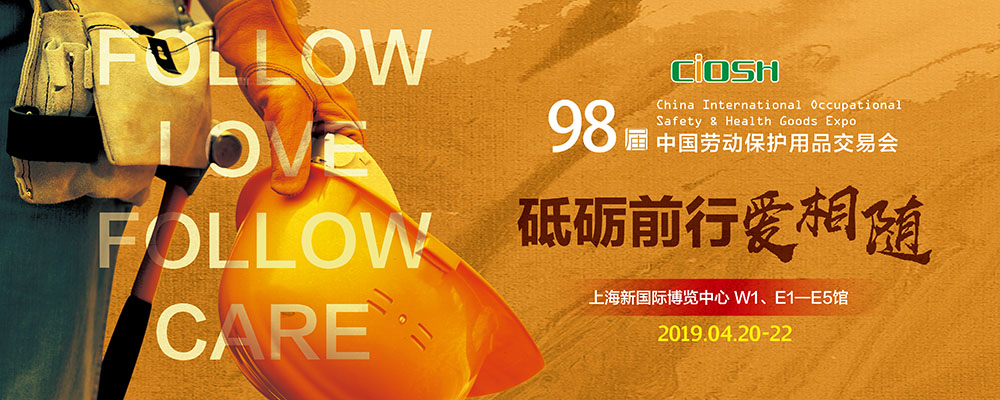 1545807226477093.jpg 展会201904.jpg