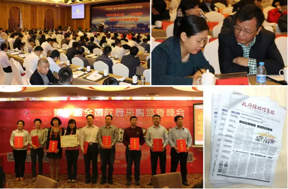 1448517846765965.png 图片2.png