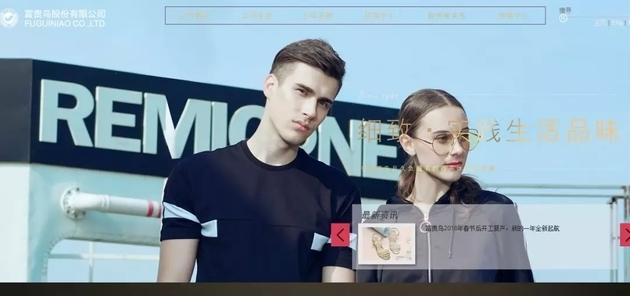 员工流失,一半厂房停工,欠债30亿!陆毅曾代言的这个品牌危险了