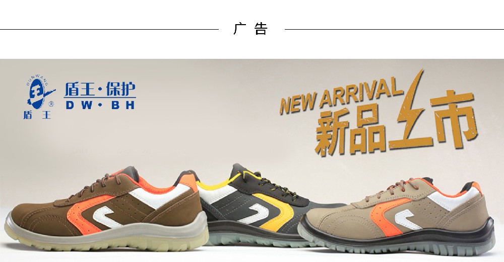 1477361204770699.jpg 盾王.jpg