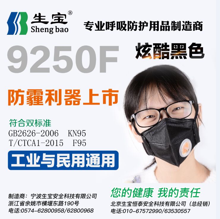 1532329210248551.jpg 生宝北京+.jpg