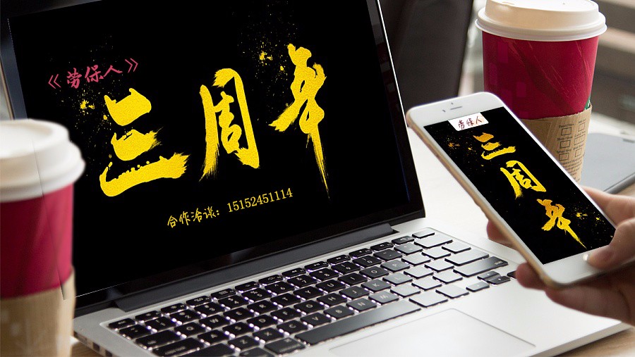 1488764257995970.jpg 咖啡杯.jpg