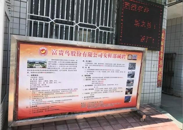 员工流失,一半厂房停工,欠债30亿!陆毅曾代言的这个品牌危险了