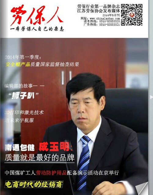 QQ图片20141106104402