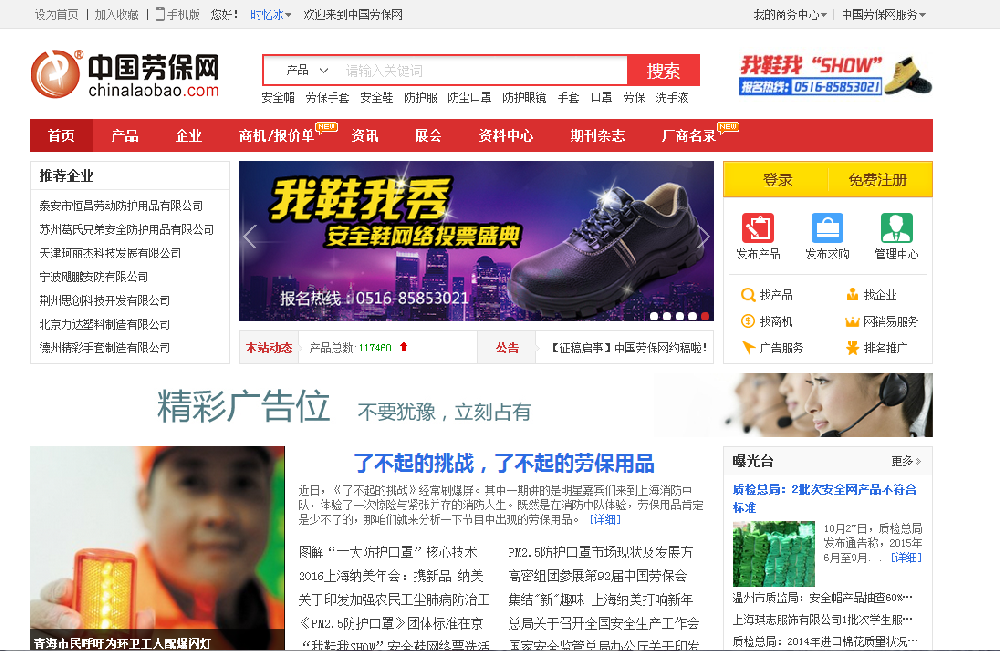 1455503497117799.png QQ图片20160215102935.png