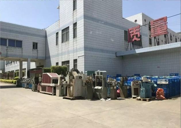 员工流失,一半厂房停工,欠债30亿!陆毅曾代言的这个品牌危险了