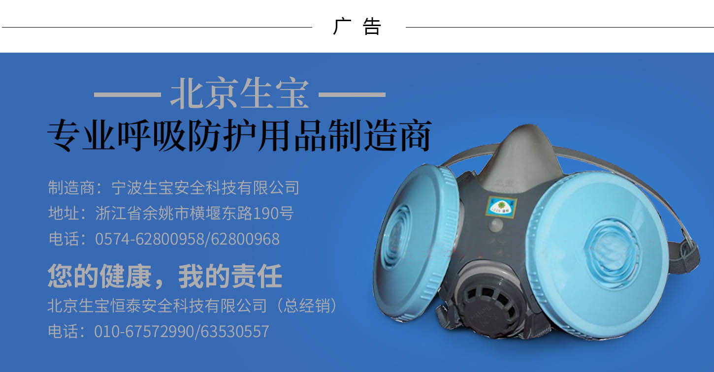 1574925447172543.jpg 北京生宝恒泰.jpg