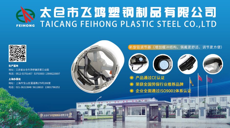 1575612603884095.jpg 太仓飞鸿.jpg