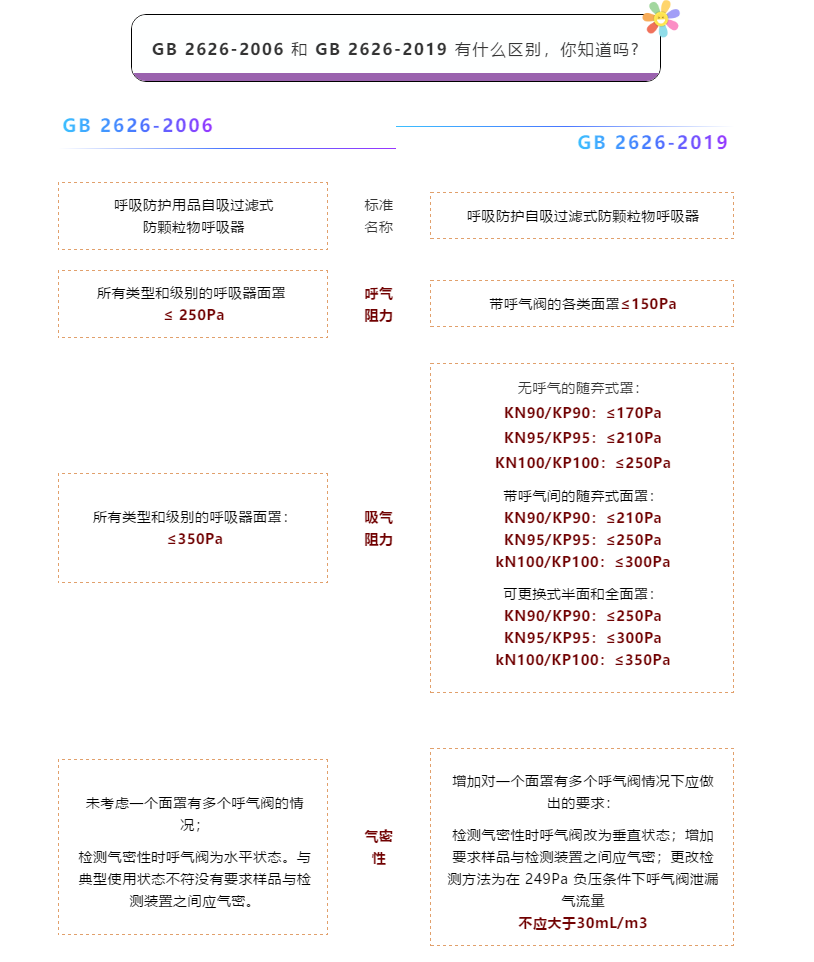 1591677119213018.png 11.png