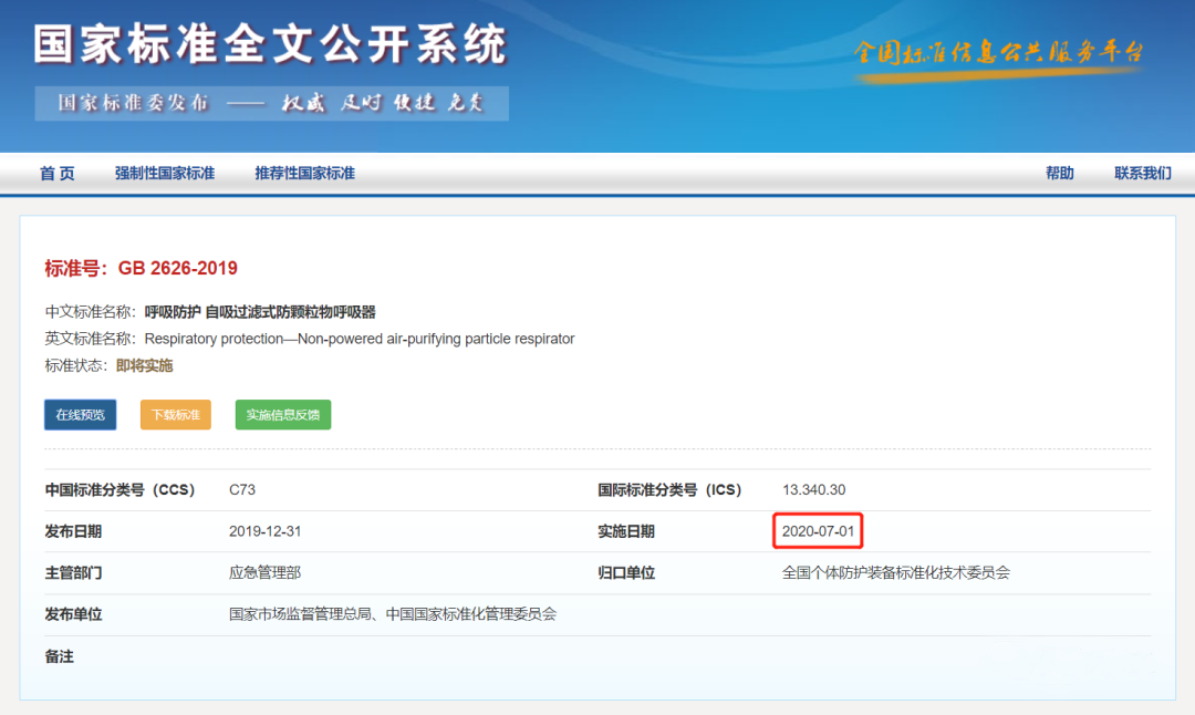 1591677231102026.png 微信图片_20200609123024.png