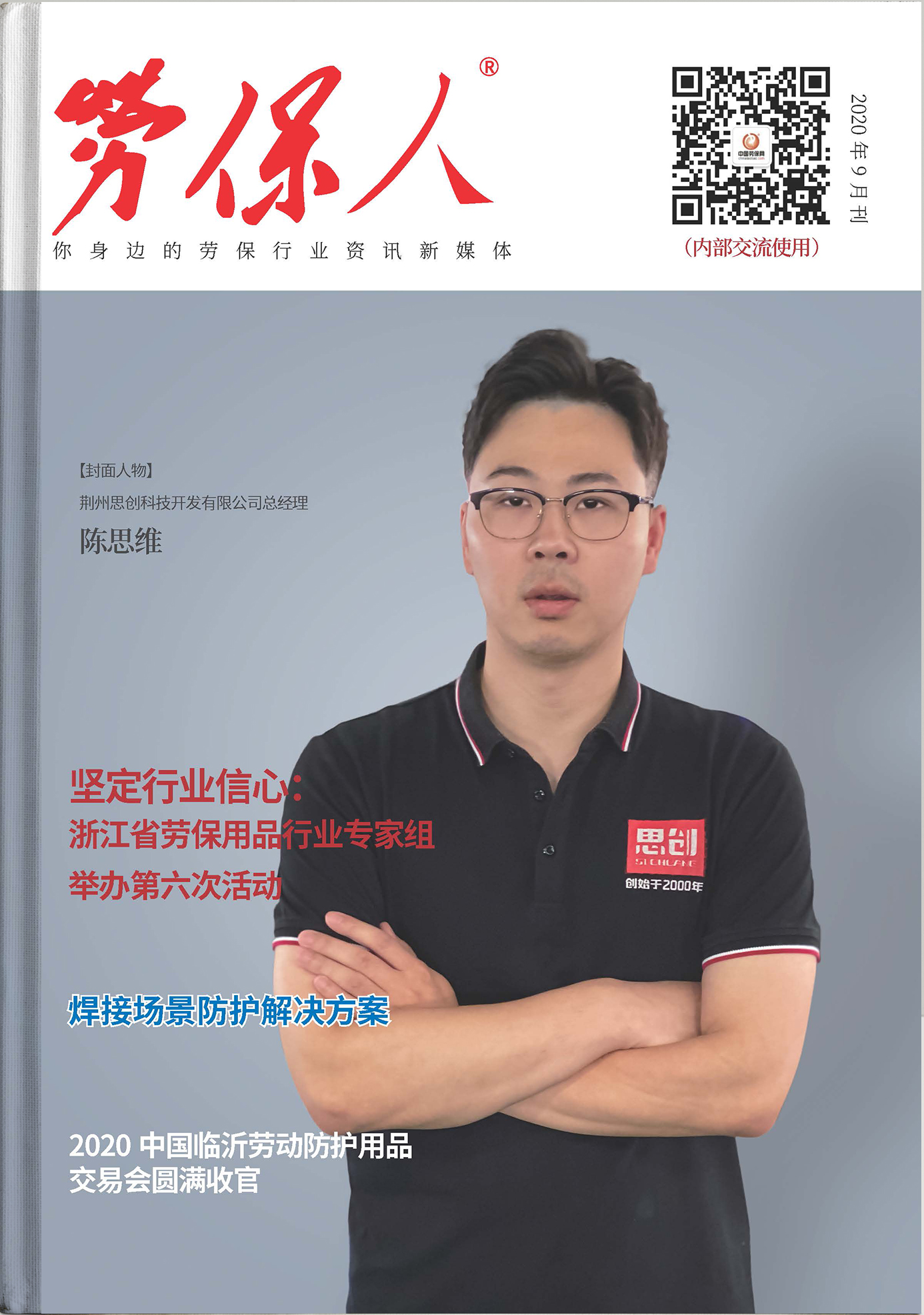 1601431811193582.jpg 9.jpg