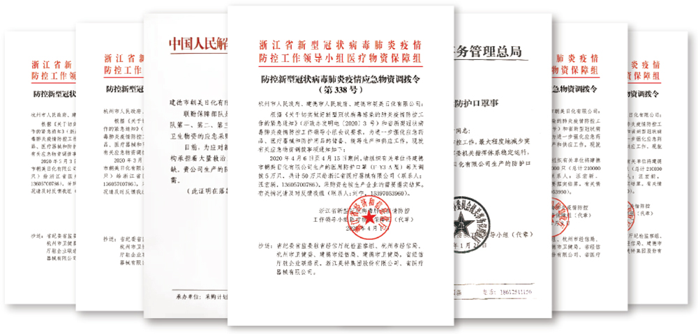 1609379977136192.jpg 1606101329725884.jpg