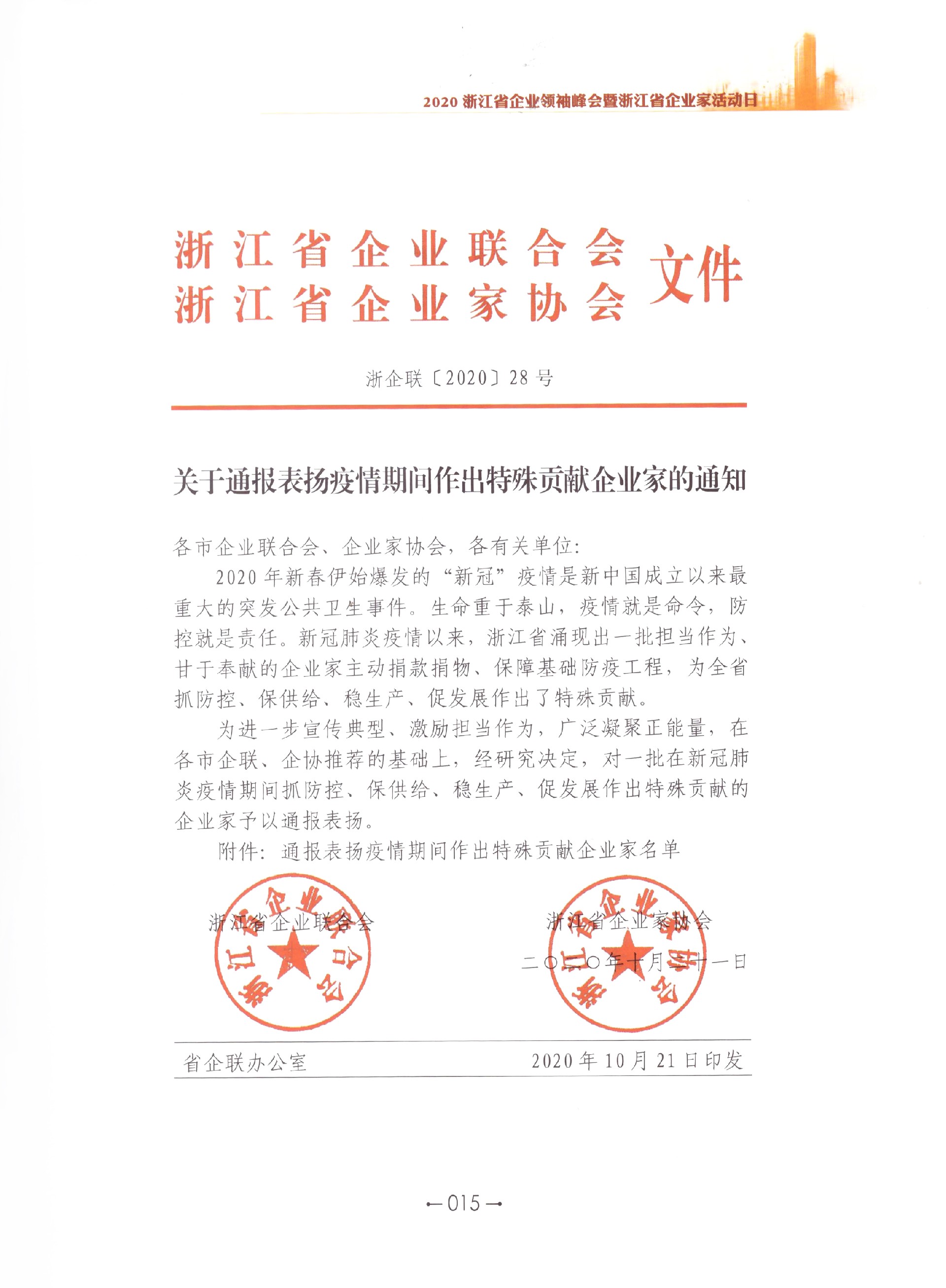 1617956014108436.jpg 1617956014108436.jpg