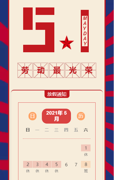 1619762382104880.png QQ截图20210430135837.png