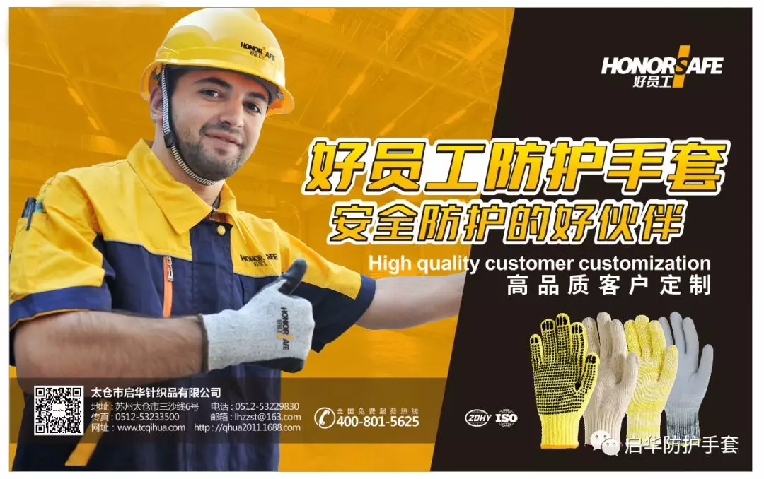 1625446920125110.png 太仓启华.png