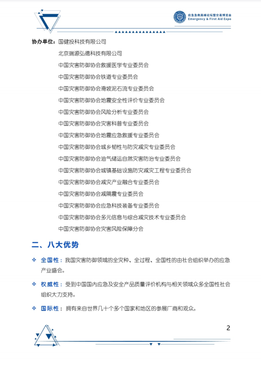 1625558292208604.png 2.png