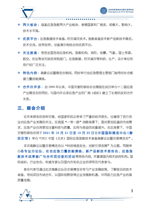 1625558305890824.png 3.png