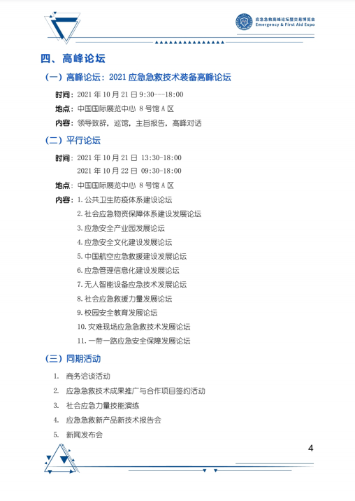 1625558314116394.png 4.png