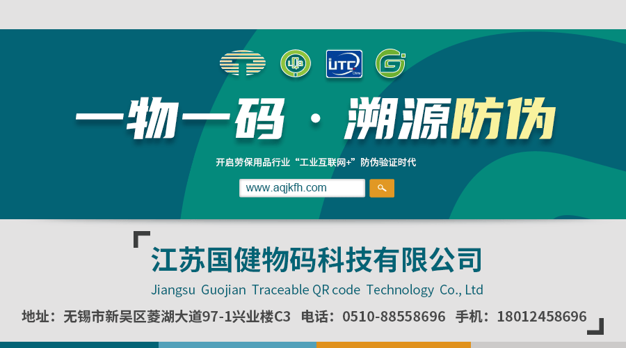 1626140227661671.gif 国健物码900X500.gif