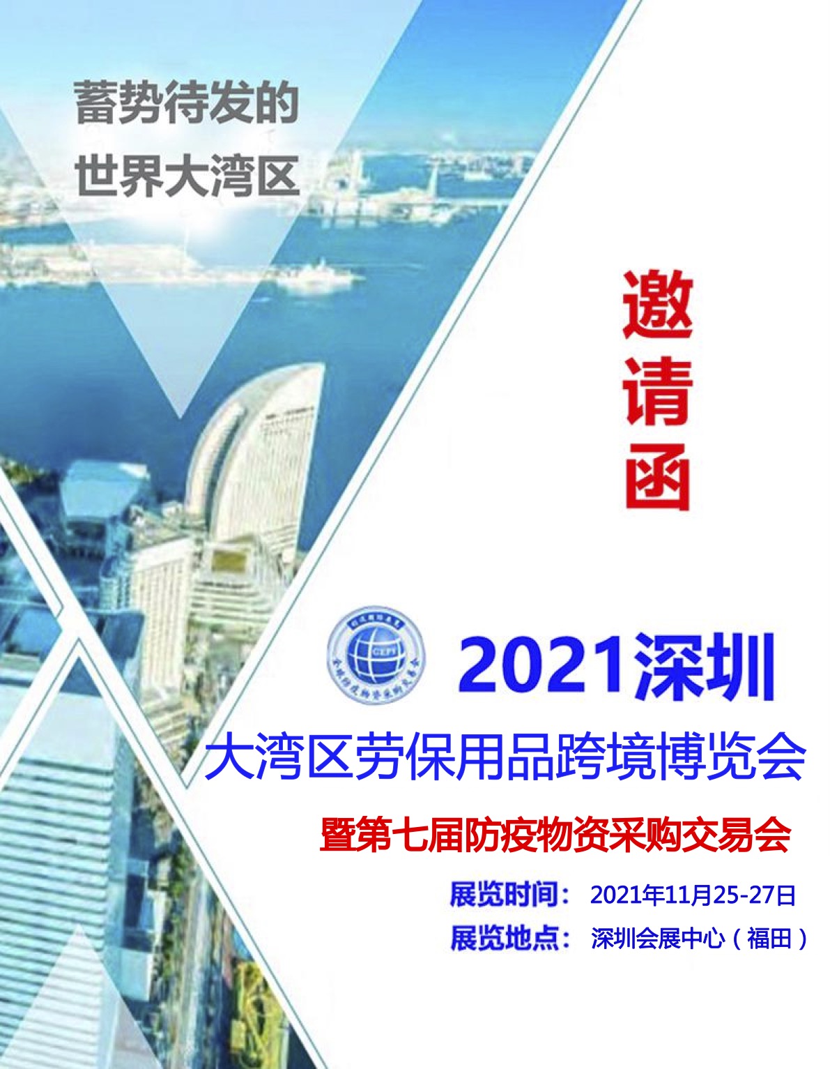 1627520775184644.jpg 微信图片_20210729090556.jpg