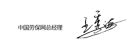 1641520496203716.png 微信图片_20220107095440.png