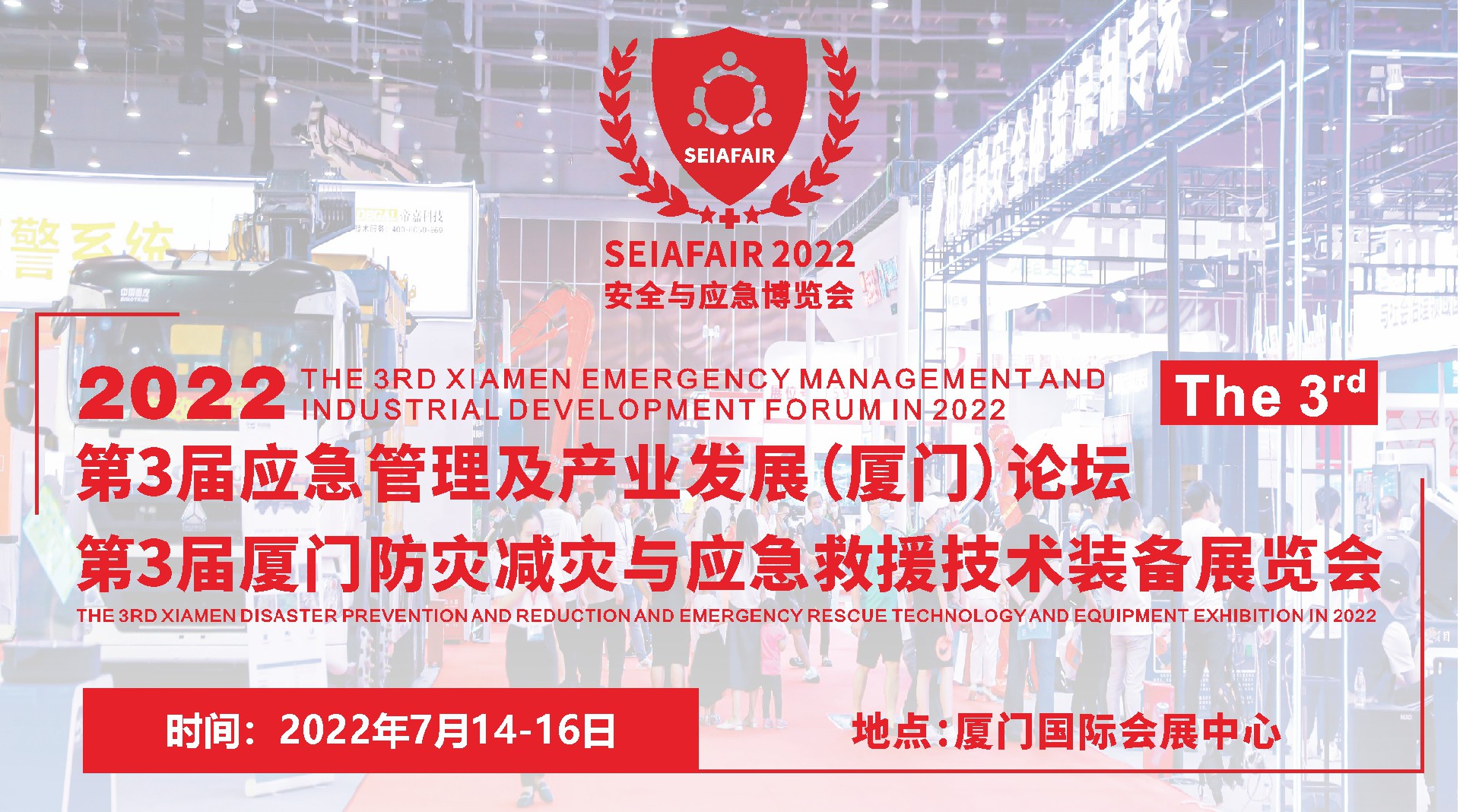 1650335308119349.jpg seiafair.jpg