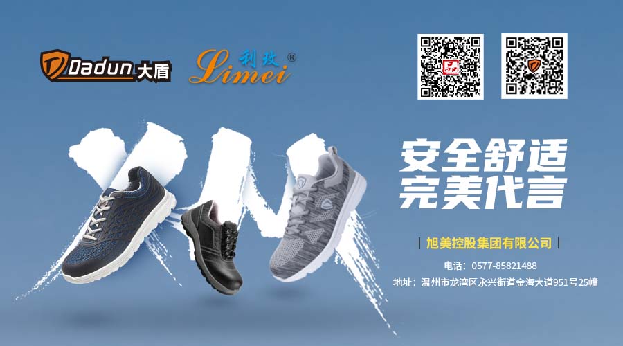 1652933088103754.jpg 旭美900X500.jpg