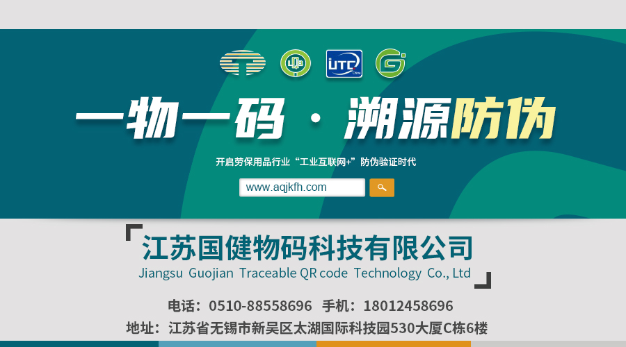 1659421521162188.jpg 国健物码900X500.jpg