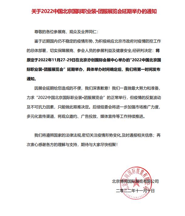 1668062717153845.jpg QQ截图20221110142340.jpg