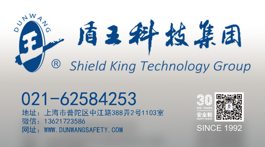 1673318758149931.jpg 盾王.jpg