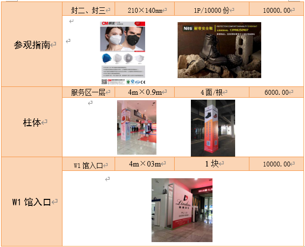 1686533222185954.png 微信图片_20230612092644.png