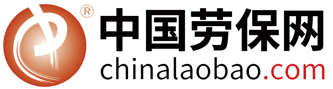 劳保网LOGO.png